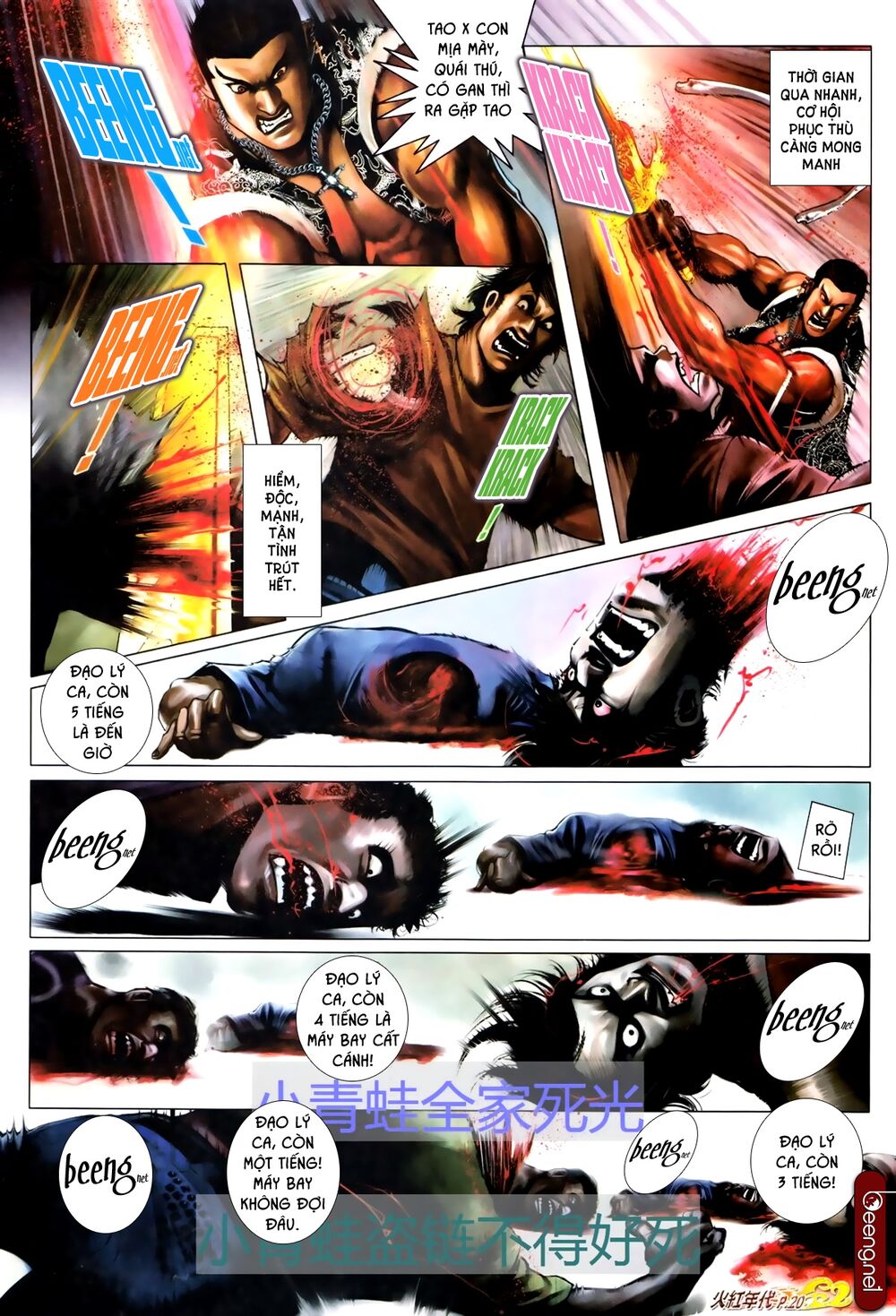 Hỏa Hồng Niên Đại Hắc Cốt Đường: Chapter 693