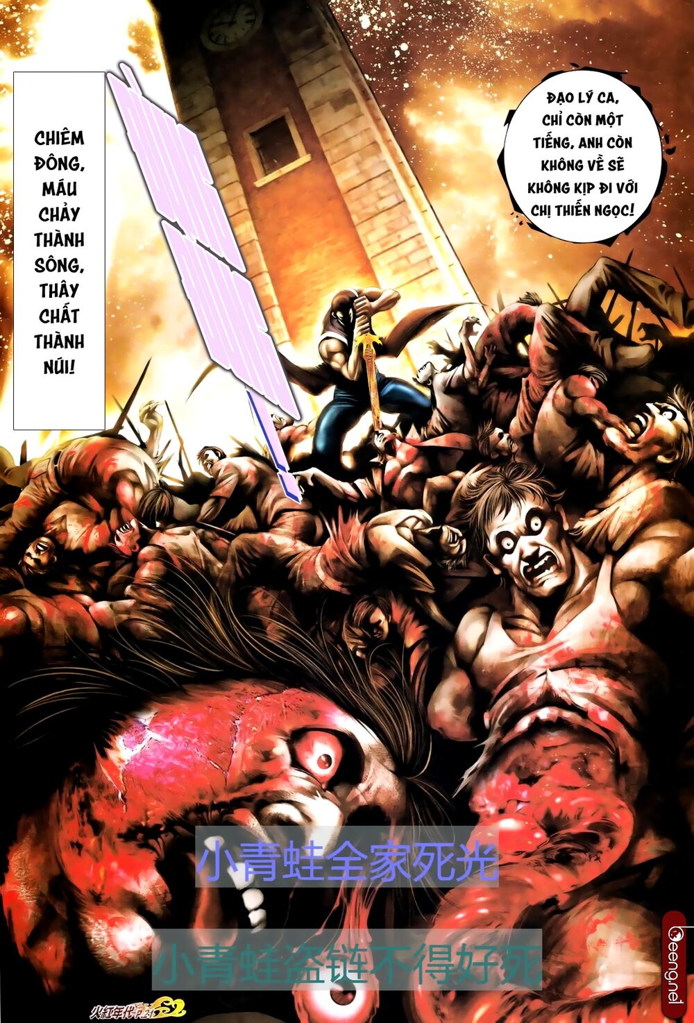 Hỏa Hồng Niên Đại Hắc Cốt Đường: Chapter 693