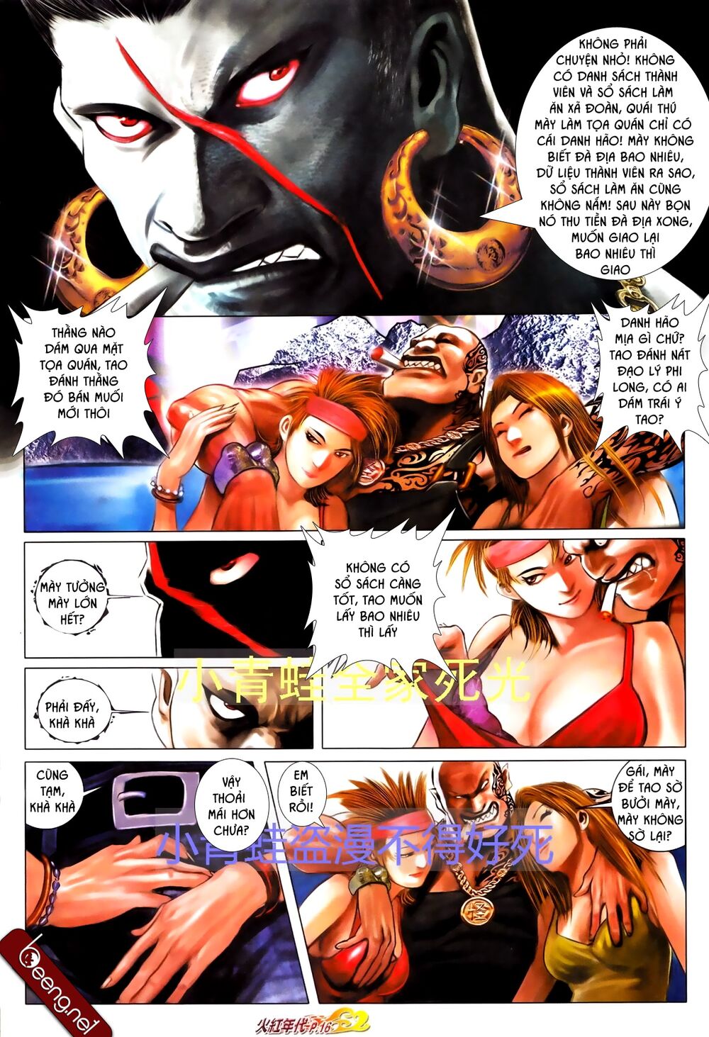 Hỏa Hồng Niên Đại Hắc Cốt Đường: Chapter 695