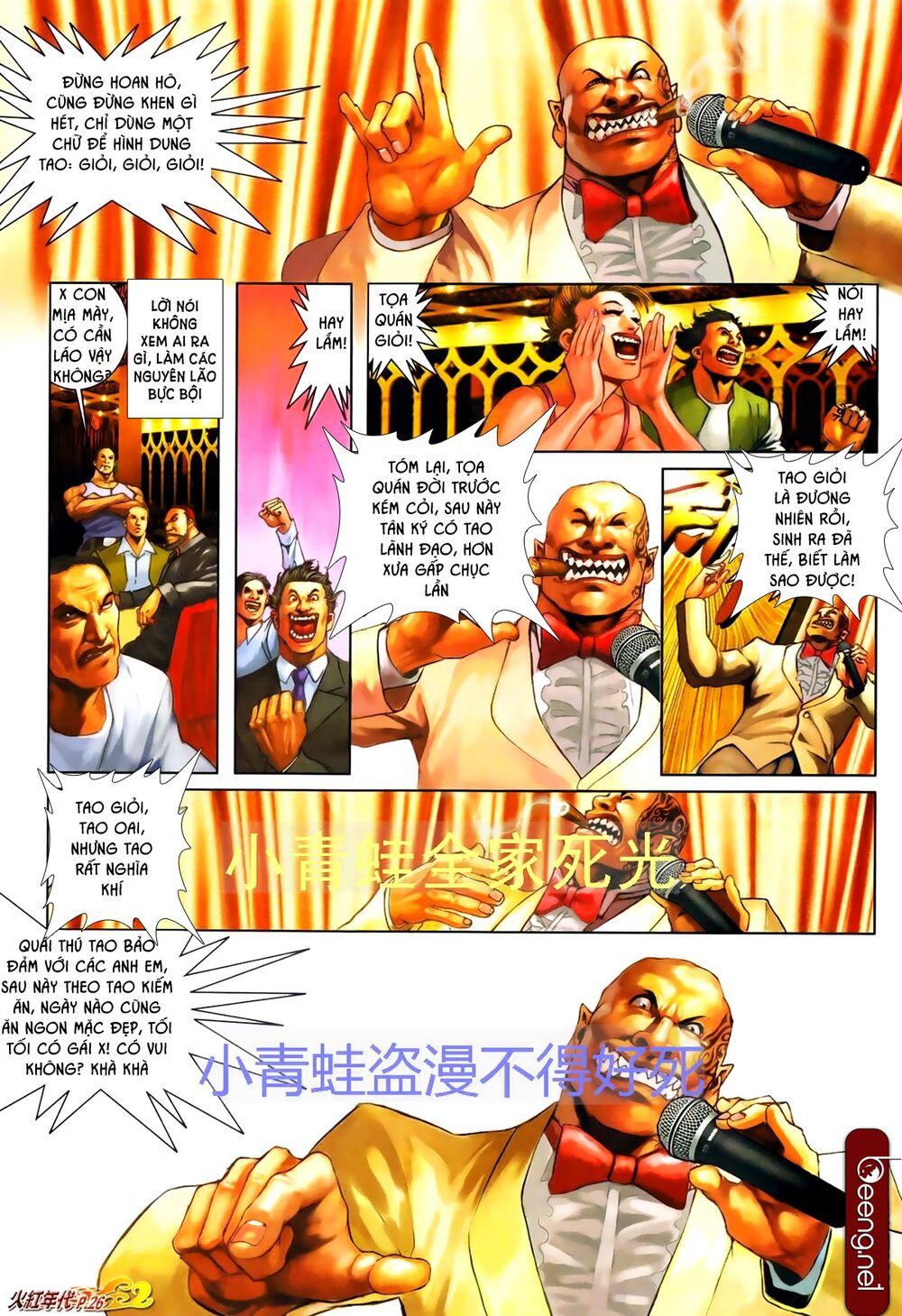 Hỏa Hồng Niên Đại Hắc Cốt Đường: Chapter 695