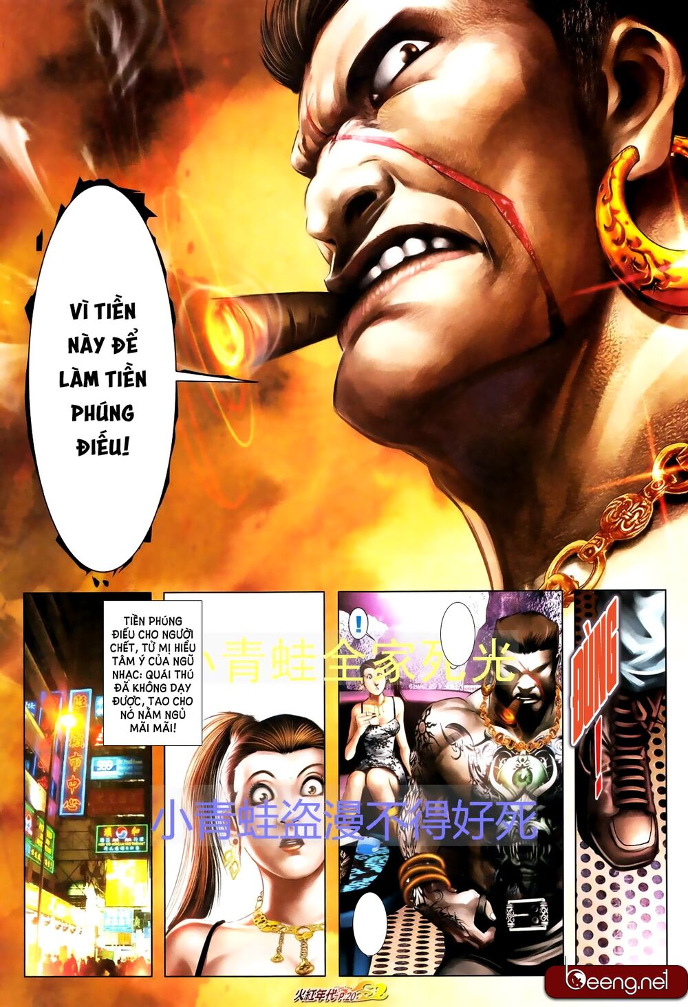 Hỏa Hồng Niên Đại Hắc Cốt Đường: Chapter 695