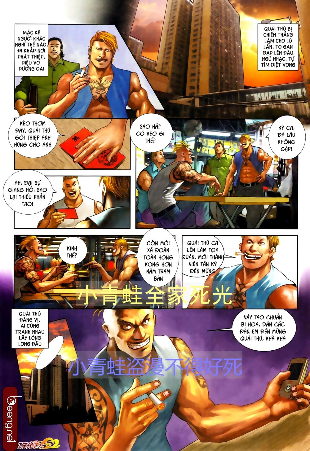 Hỏa Hồng Niên Đại Hắc Cốt Đường: Chapter 695