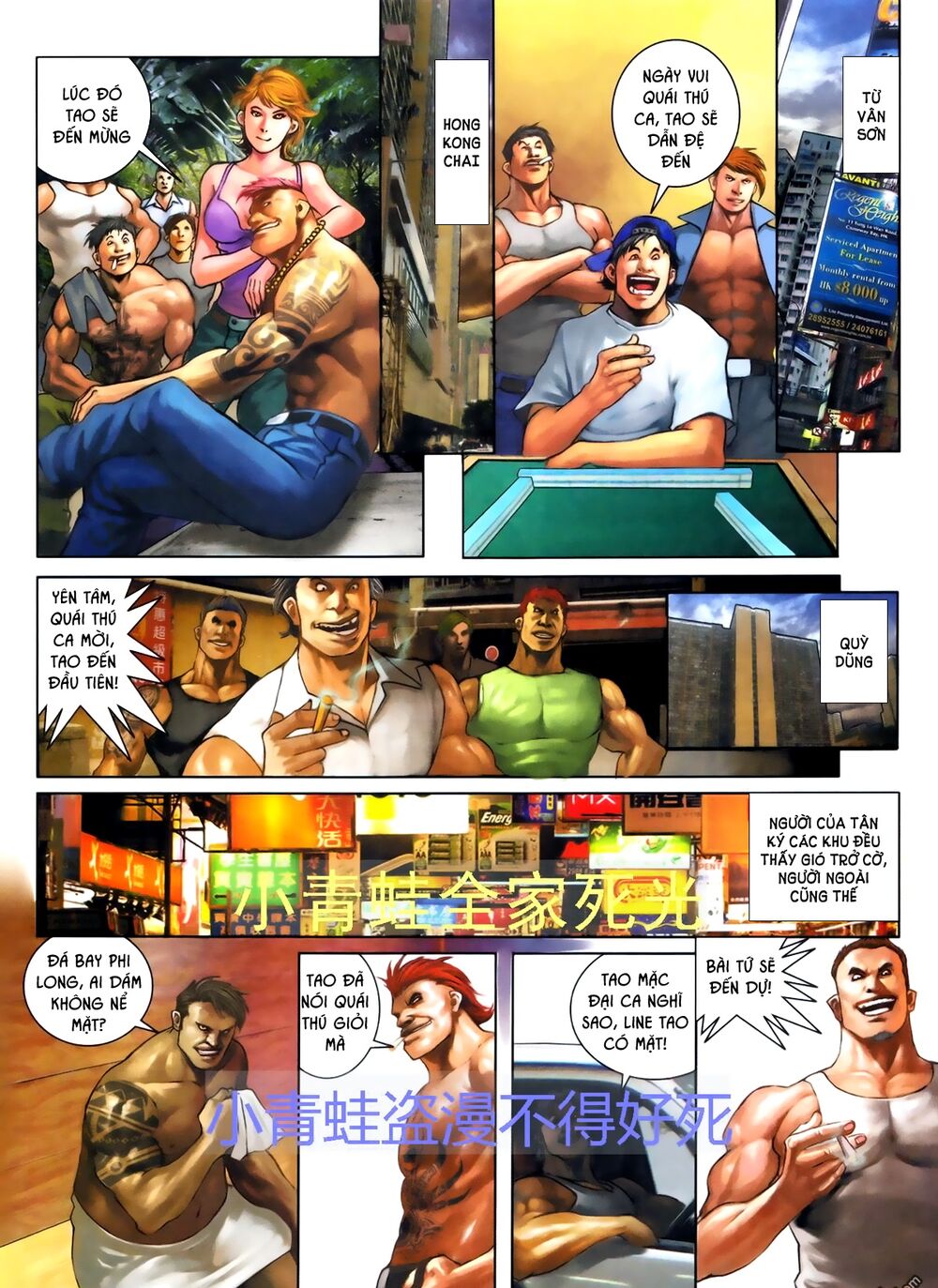 Hỏa Hồng Niên Đại Hắc Cốt Đường: Chapter 695