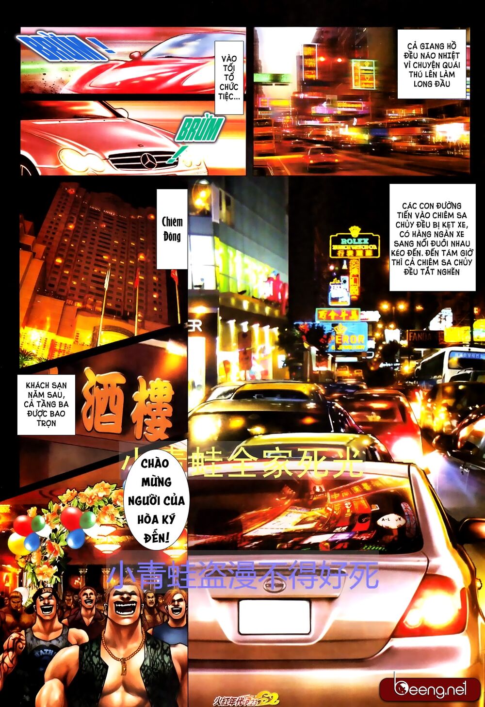 Hỏa Hồng Niên Đại Hắc Cốt Đường: Chapter 695