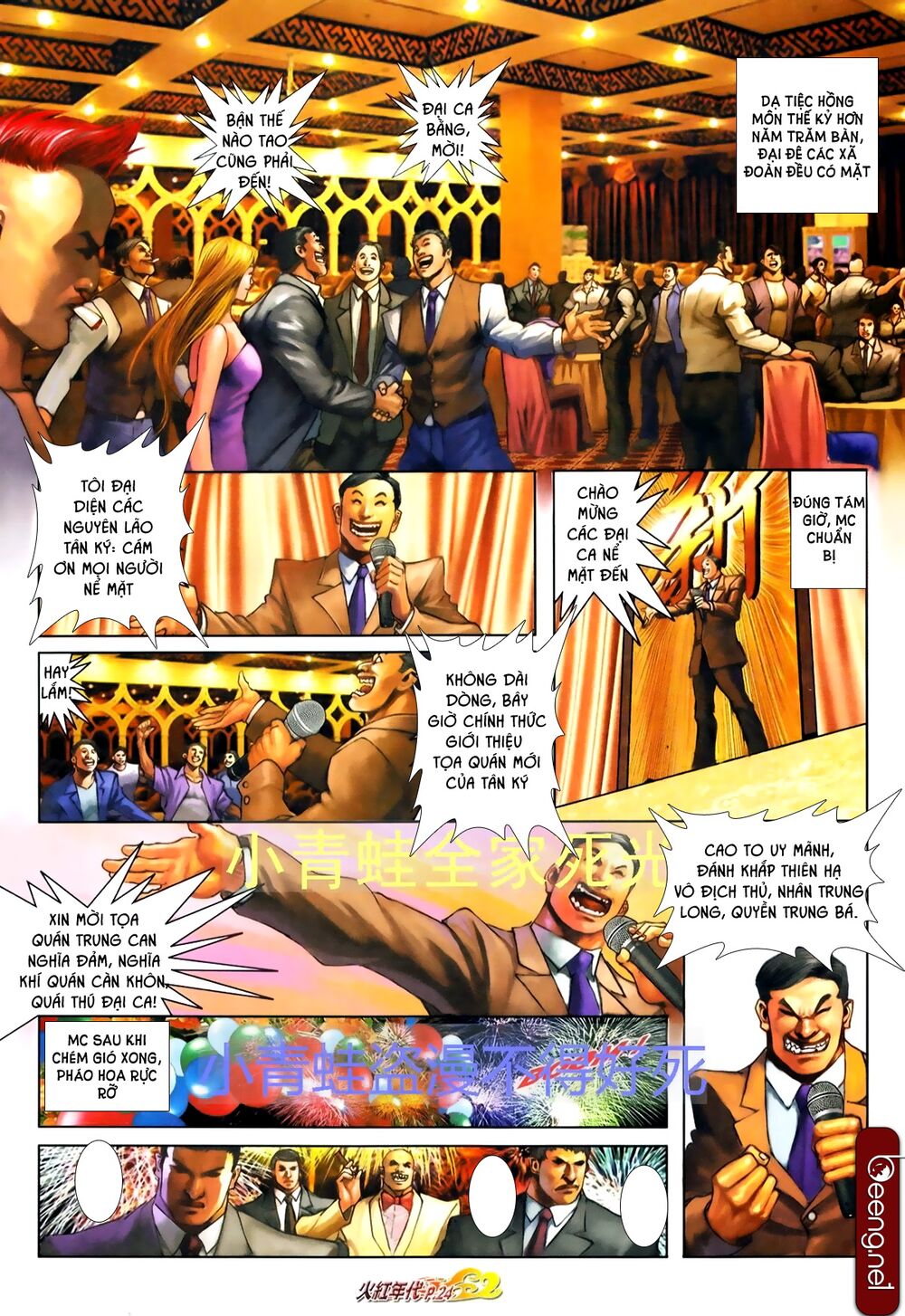 Hỏa Hồng Niên Đại Hắc Cốt Đường: Chapter 695