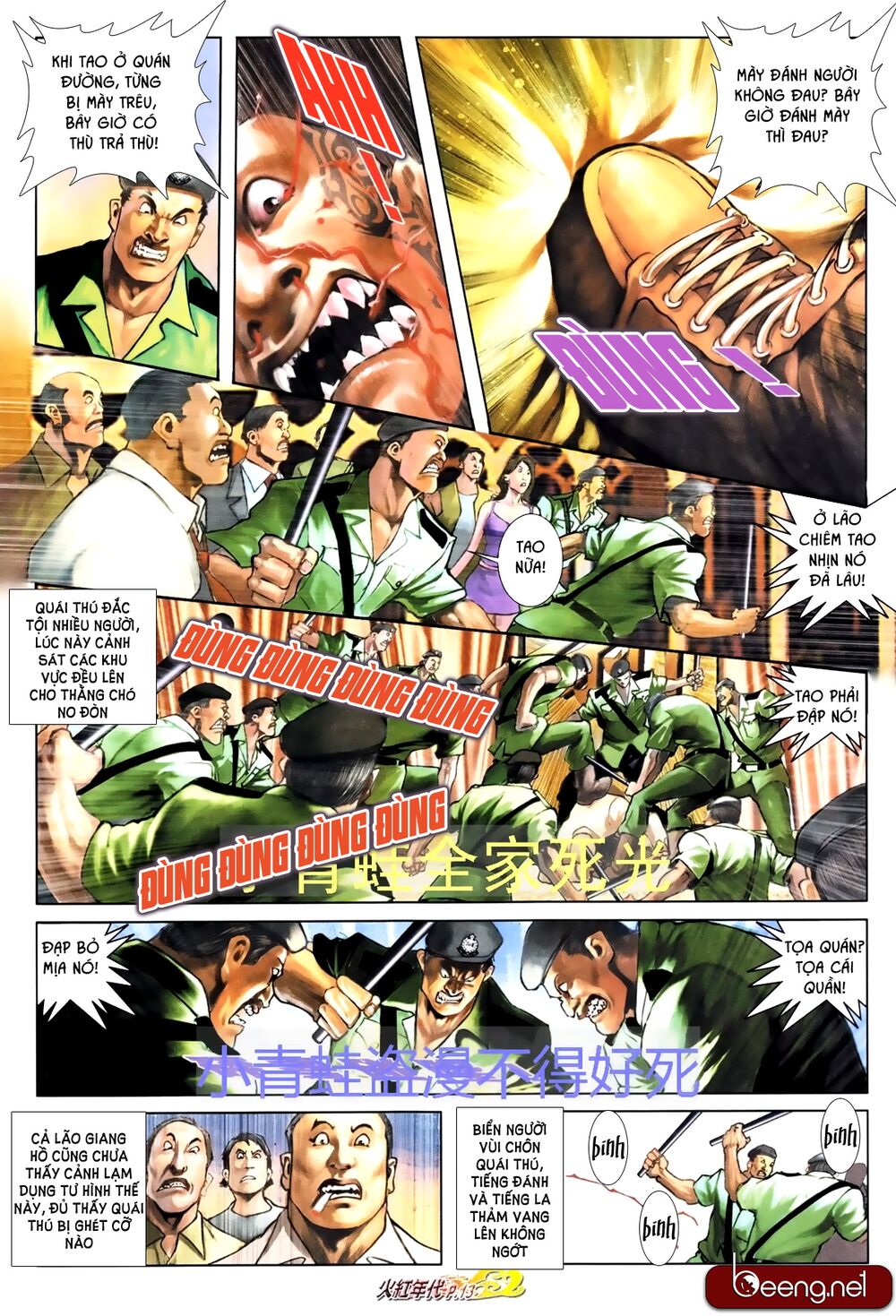 Hỏa Hồng Niên Đại Hắc Cốt Đường: Chapter 696