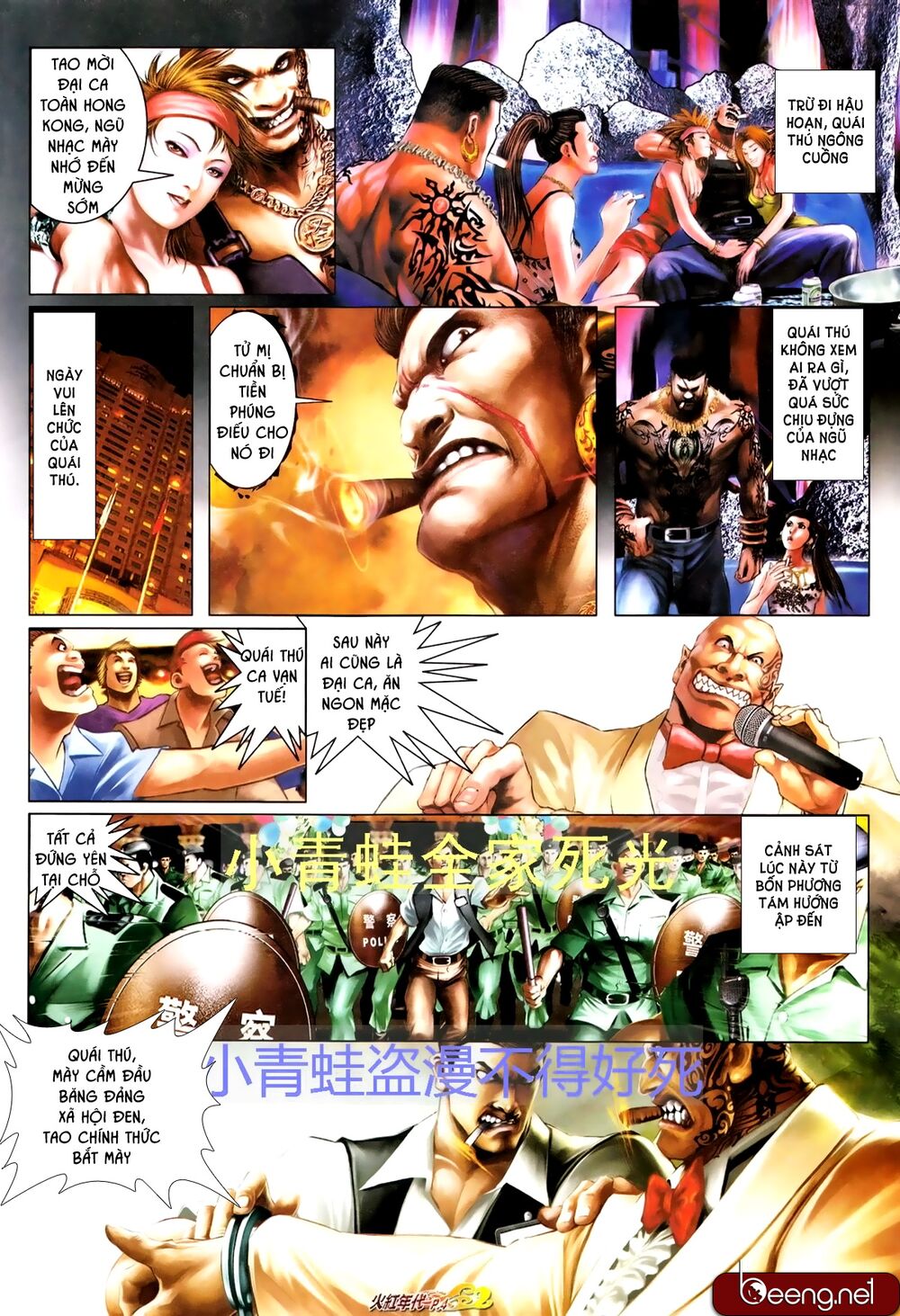 Hỏa Hồng Niên Đại Hắc Cốt Đường: Chapter 696