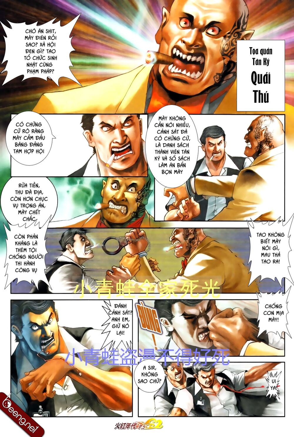Hỏa Hồng Niên Đại Hắc Cốt Đường: Chapter 696