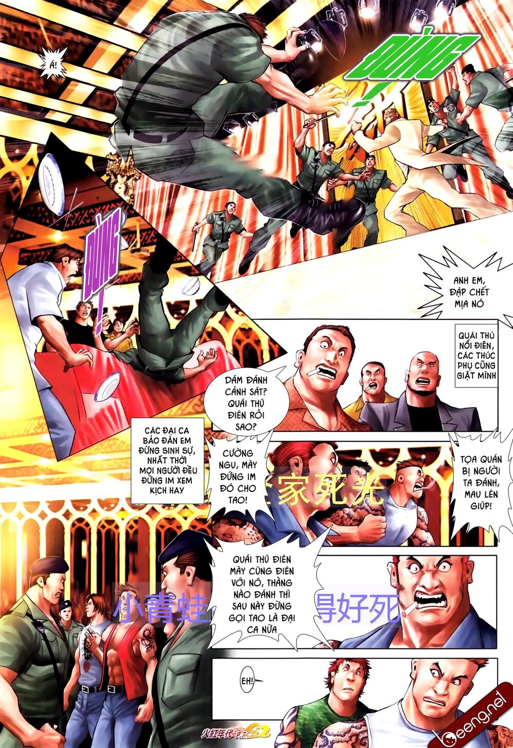 Hỏa Hồng Niên Đại Hắc Cốt Đường: Chapter 696