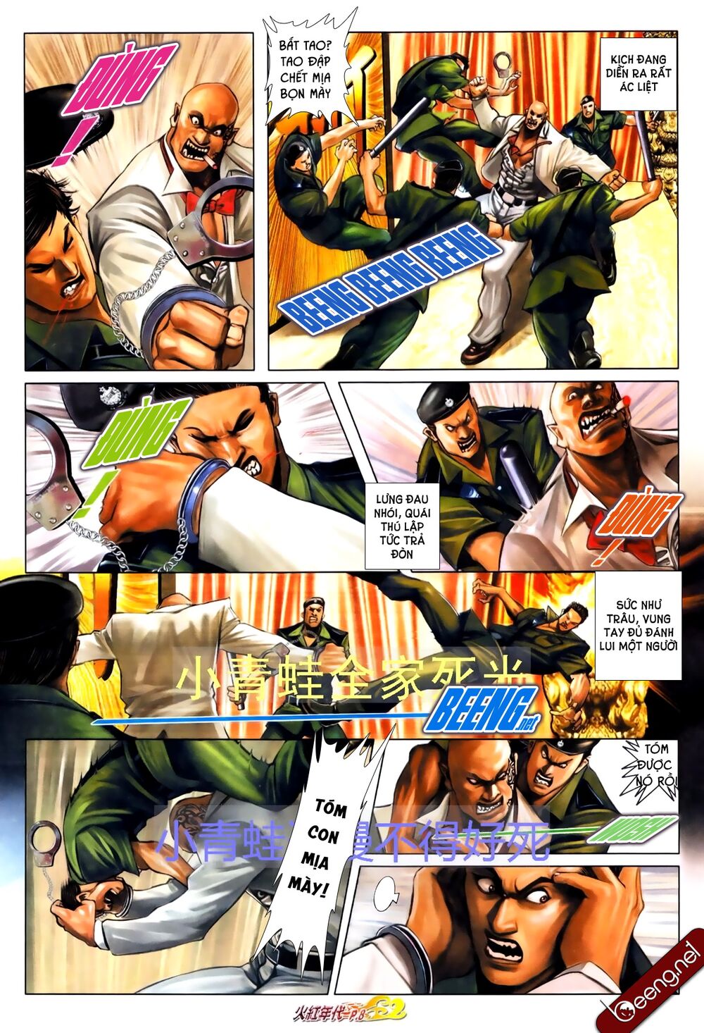 Hỏa Hồng Niên Đại Hắc Cốt Đường: Chapter 696