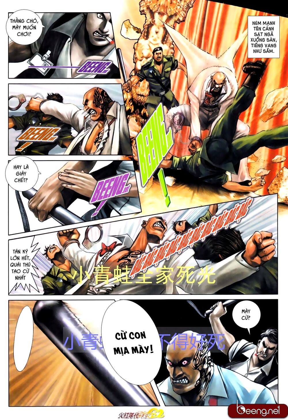 Hỏa Hồng Niên Đại Hắc Cốt Đường: Chapter 696