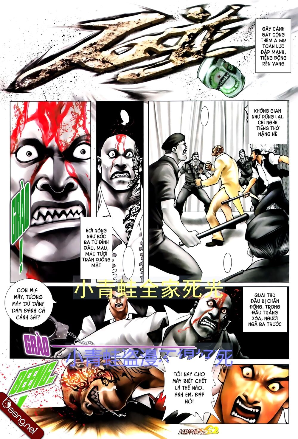 Hỏa Hồng Niên Đại Hắc Cốt Đường: Chapter 696