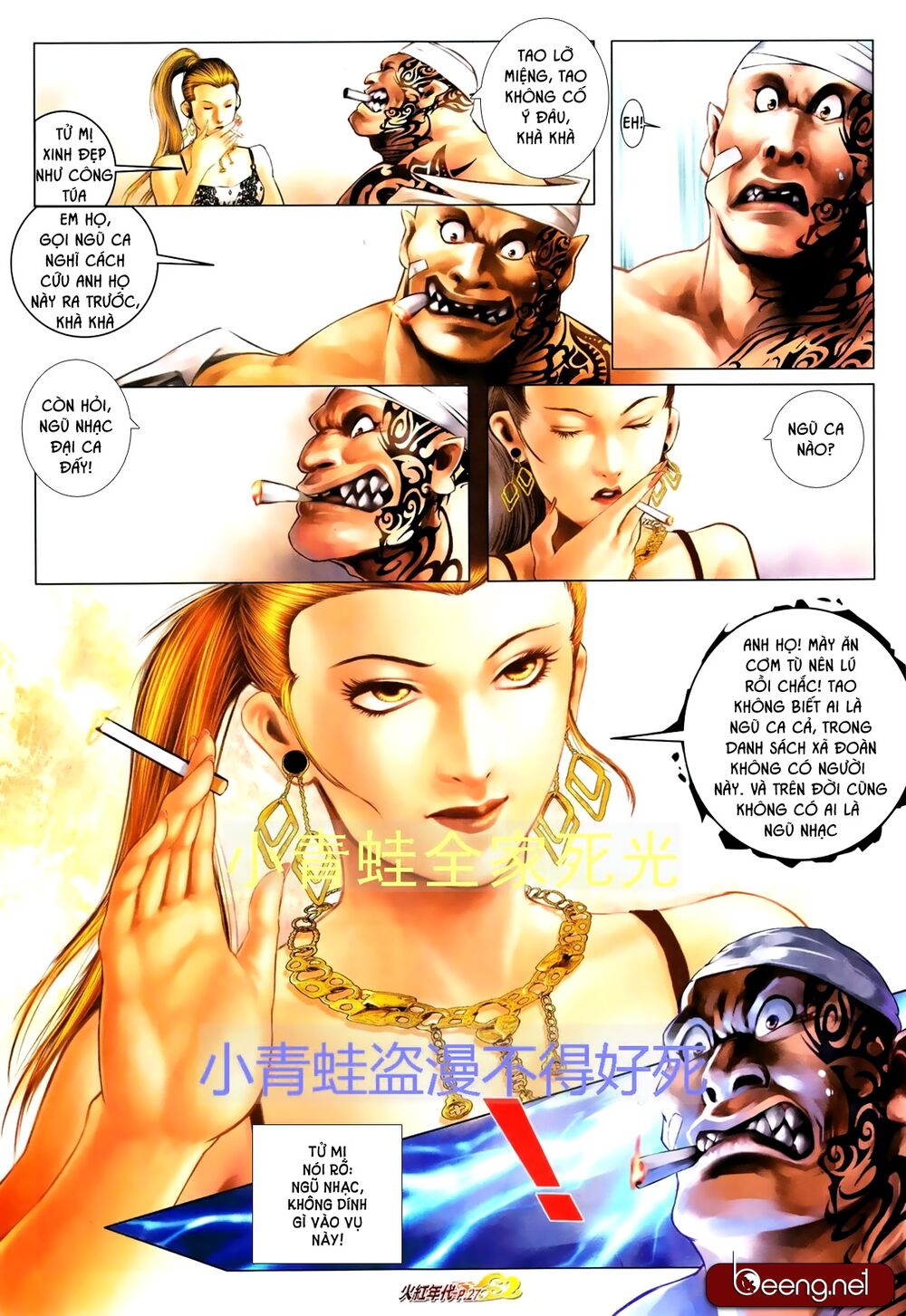 Hỏa Hồng Niên Đại Hắc Cốt Đường: Chapter 697