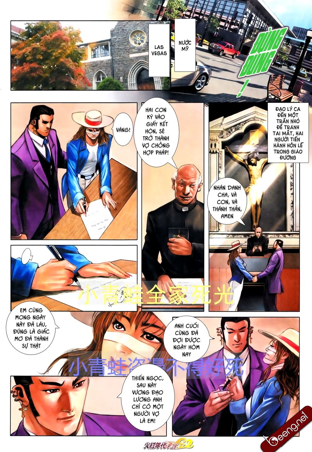 Hỏa Hồng Niên Đại Hắc Cốt Đường: Chapter 697