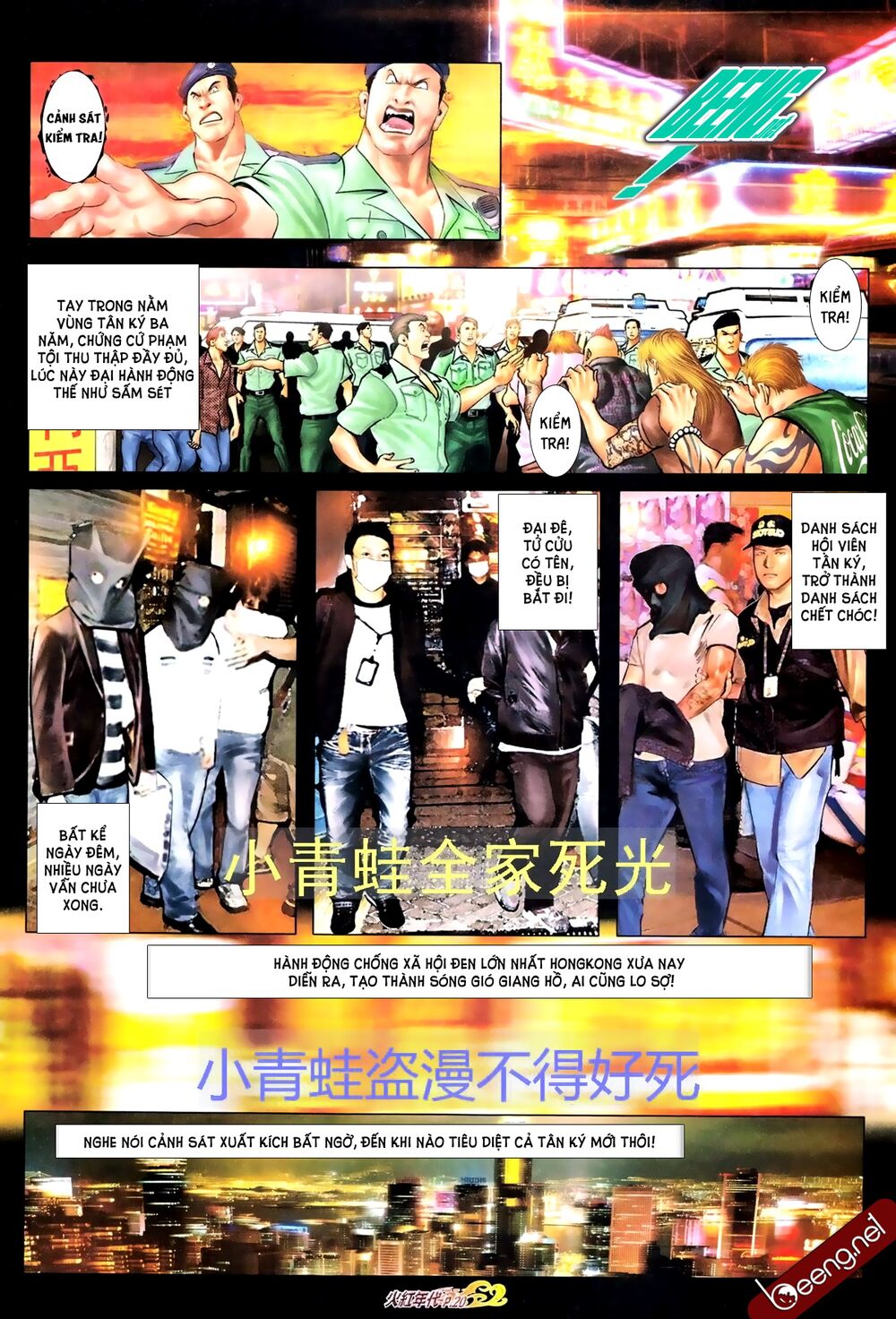Hỏa Hồng Niên Đại Hắc Cốt Đường: Chapter 697