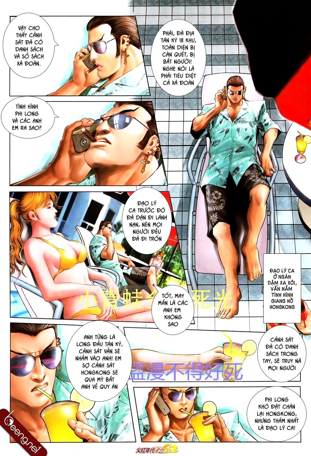 Hỏa Hồng Niên Đại Hắc Cốt Đường: Chapter 697