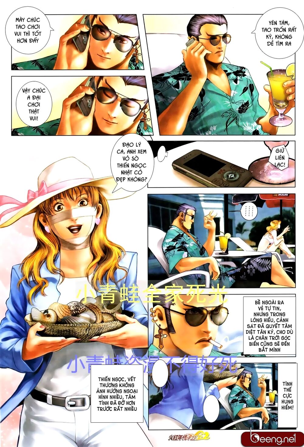 Hỏa Hồng Niên Đại Hắc Cốt Đường: Chapter 697