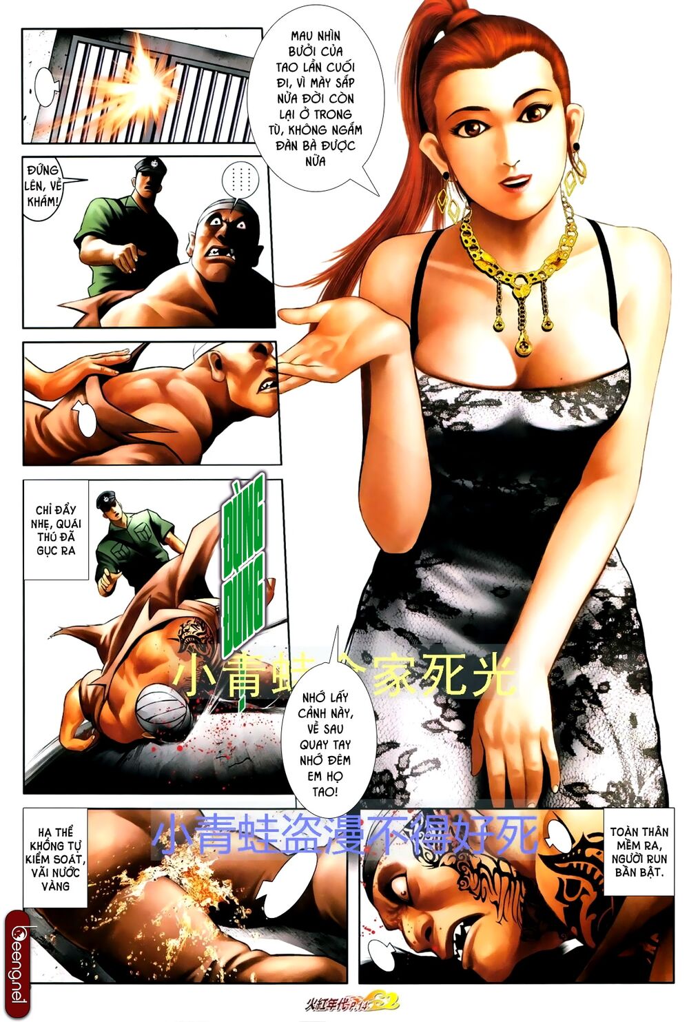 Hỏa Hồng Niên Đại Hắc Cốt Đường: Chapter 698