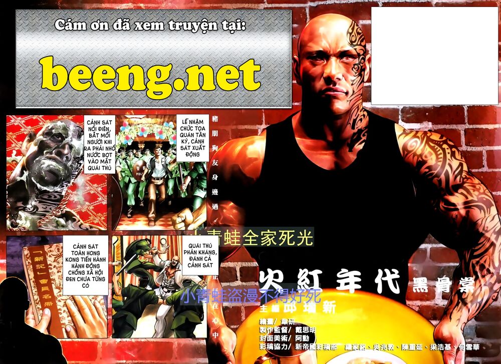Hỏa Hồng Niên Đại Hắc Cốt Đường: Chapter 698