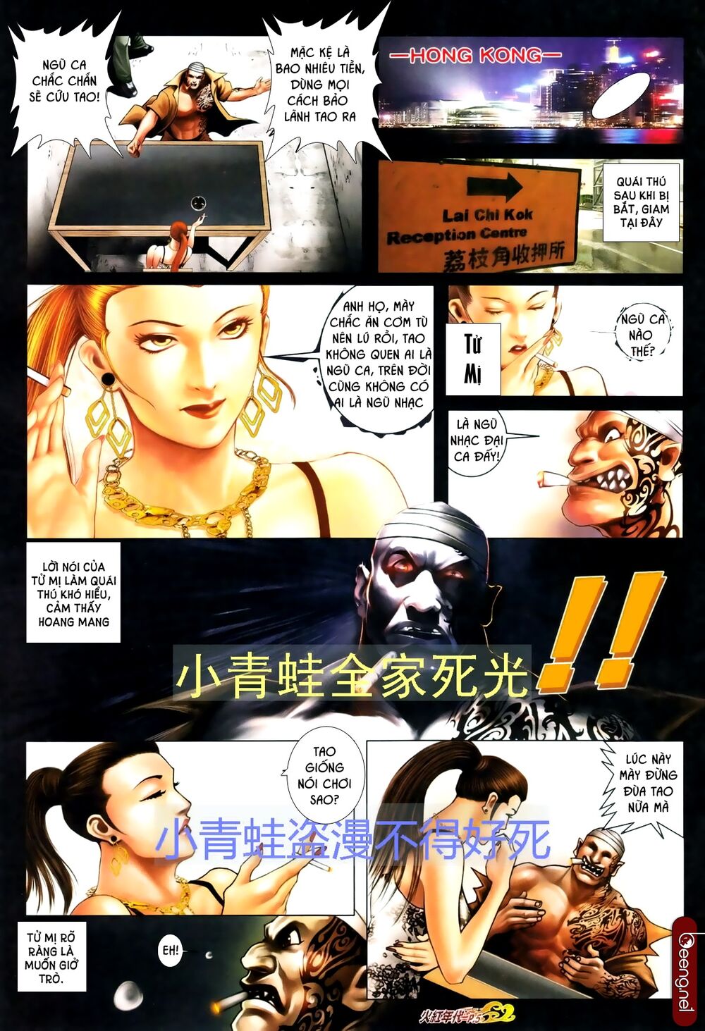 Hỏa Hồng Niên Đại Hắc Cốt Đường: Chapter 698