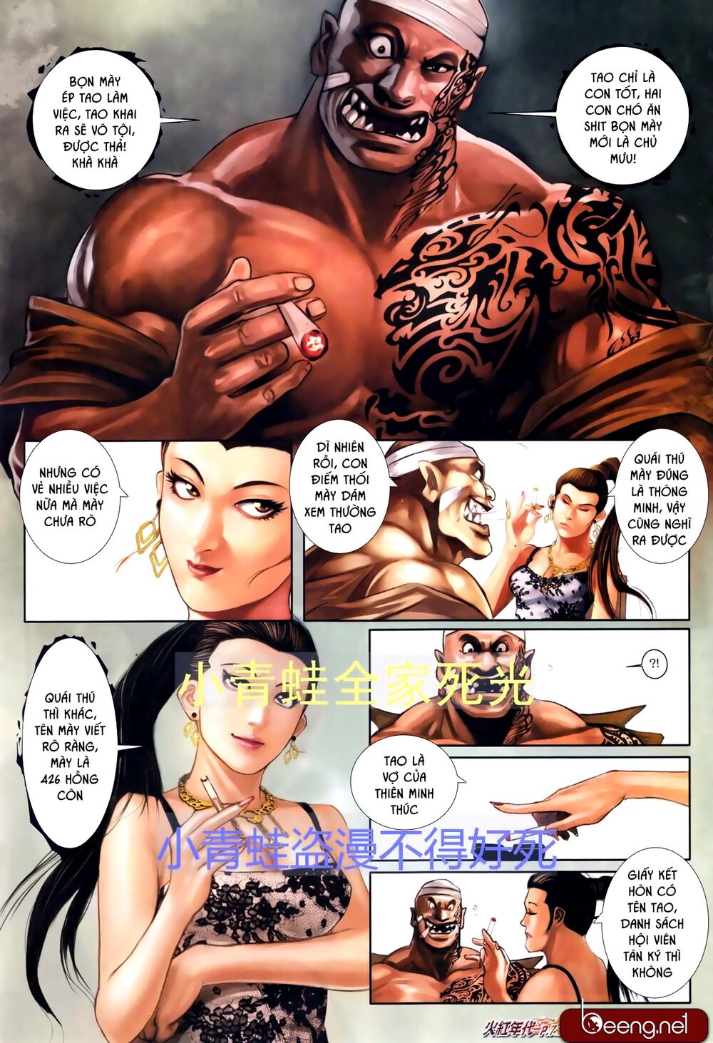 Hỏa Hồng Niên Đại Hắc Cốt Đường: Chapter 698
