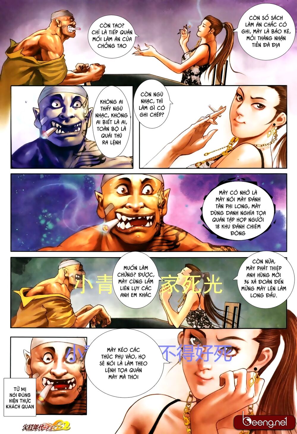 Hỏa Hồng Niên Đại Hắc Cốt Đường: Chapter 698