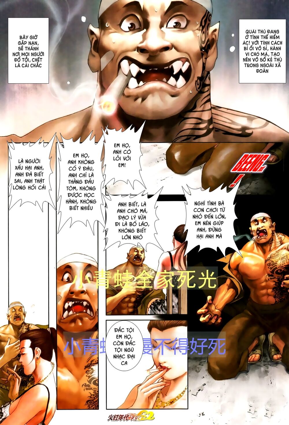 Hỏa Hồng Niên Đại Hắc Cốt Đường: Chapter 698