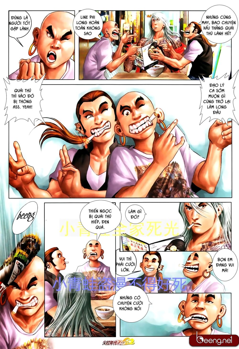 Hỏa Hồng Niên Đại Hắc Cốt Đường: Chapter 699