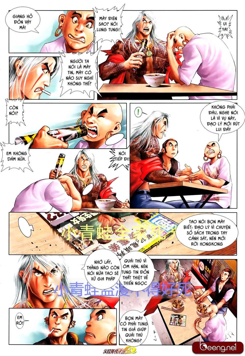 Hỏa Hồng Niên Đại Hắc Cốt Đường: Chapter 699