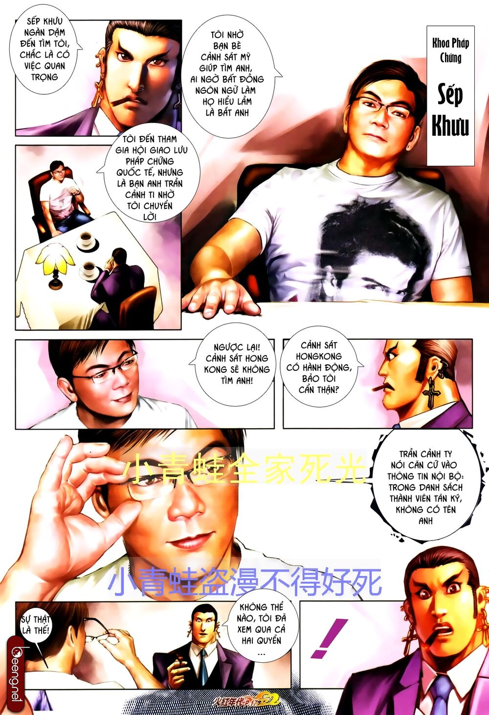 Hỏa Hồng Niên Đại Hắc Cốt Đường: Chapter 699