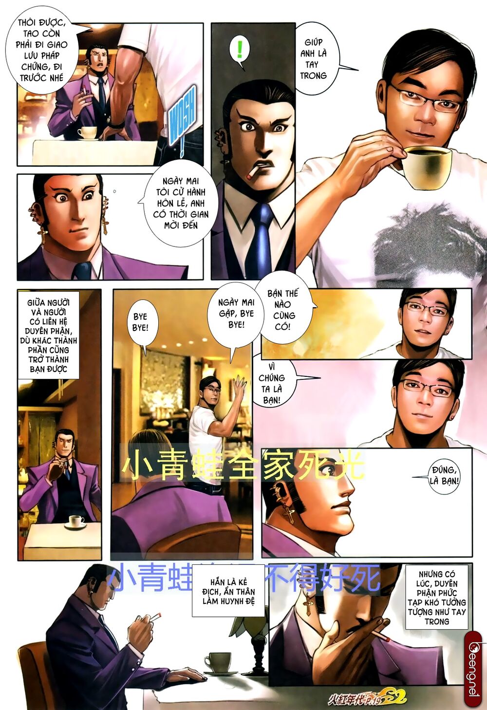 Hỏa Hồng Niên Đại Hắc Cốt Đường: Chapter 699