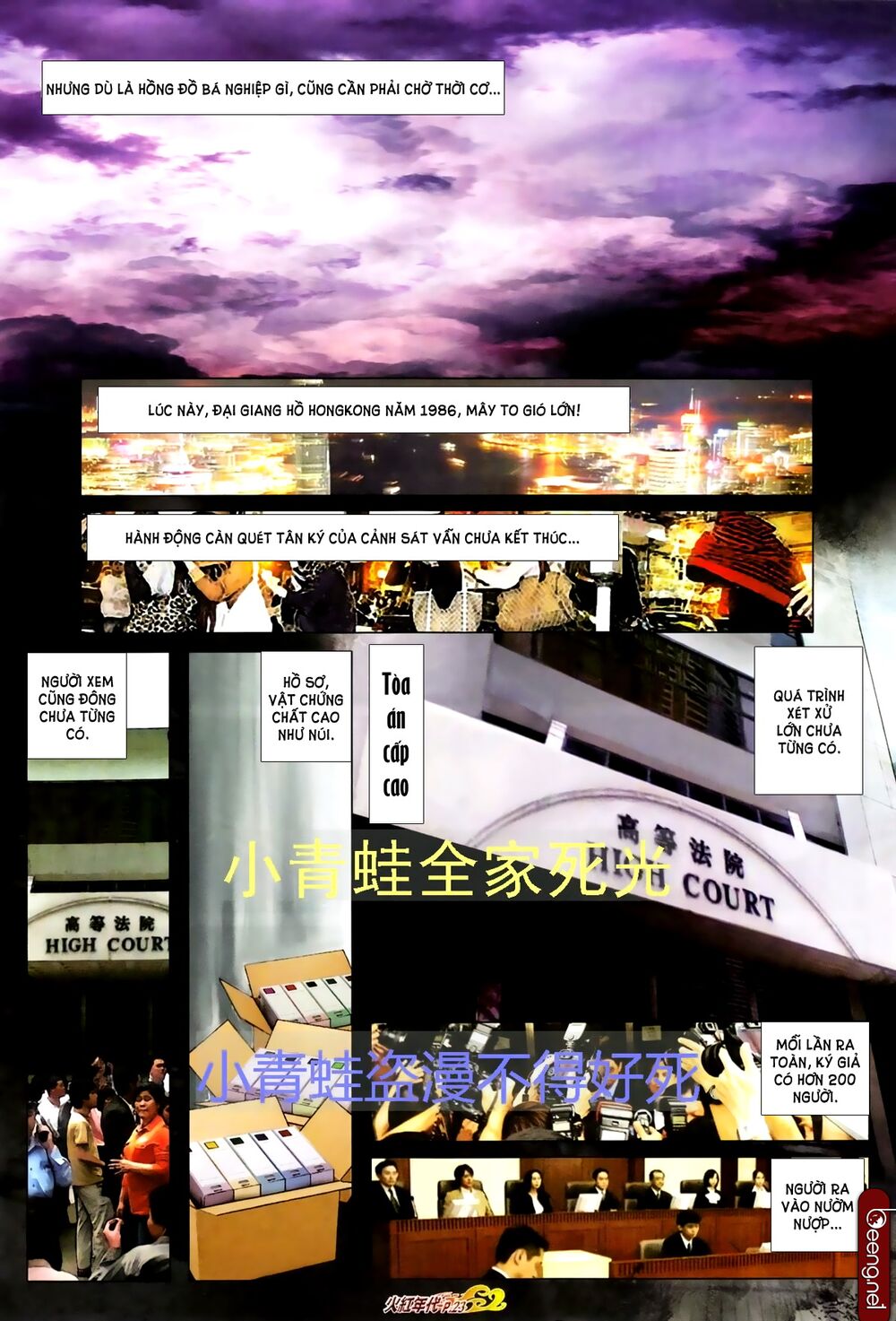 Hỏa Hồng Niên Đại Hắc Cốt Đường: Chapter 699