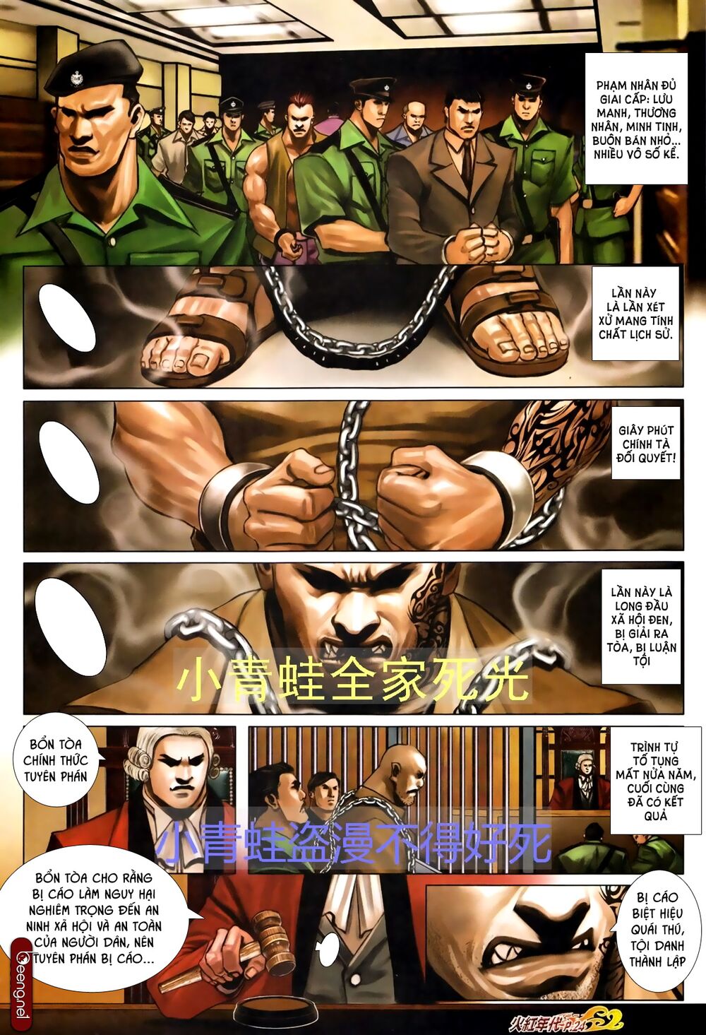 Hỏa Hồng Niên Đại Hắc Cốt Đường: Chapter 699