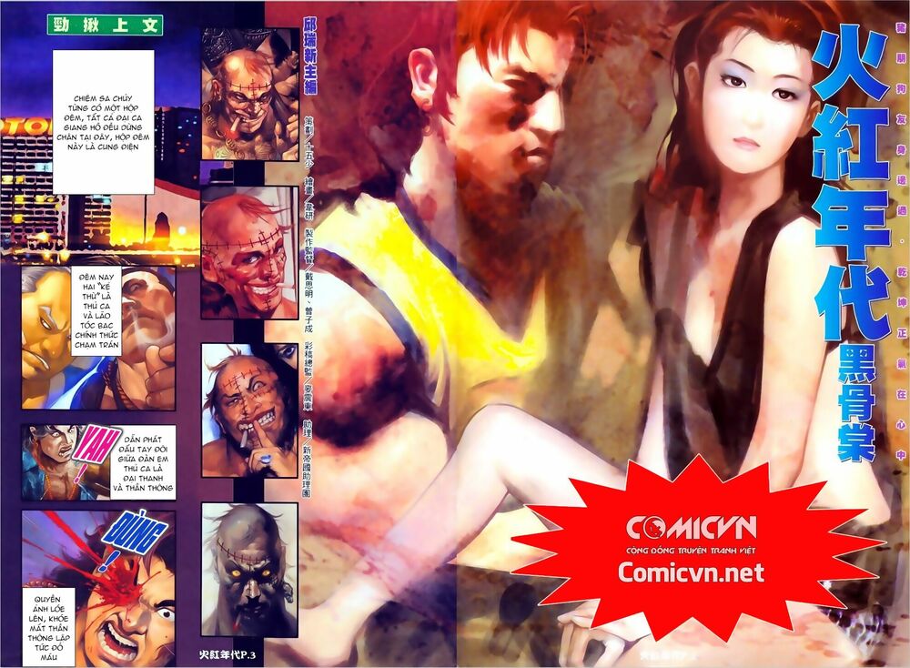 Hỏa Hồng Niên Đại Hắc Cốt Đường: Chapter 70