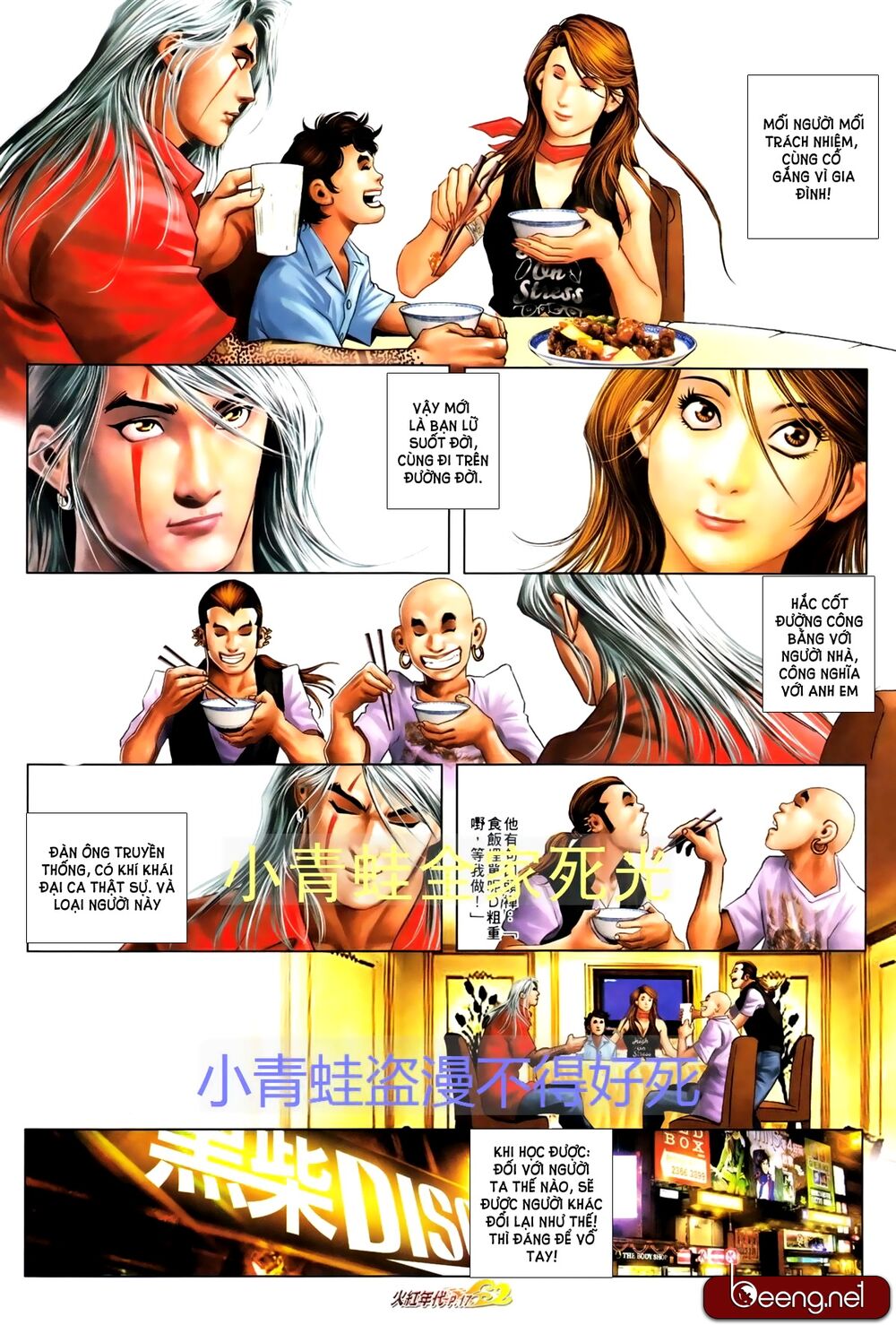 Hỏa Hồng Niên Đại Hắc Cốt Đường: Chapter 701