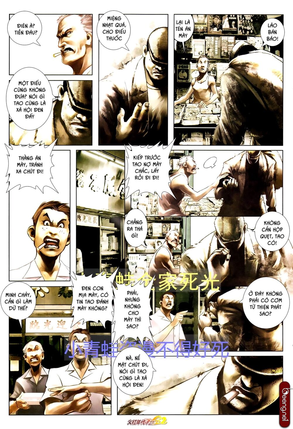 Hỏa Hồng Niên Đại Hắc Cốt Đường: Chapter 701