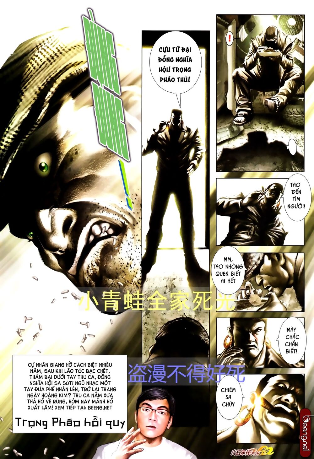 Hỏa Hồng Niên Đại Hắc Cốt Đường: Chapter 701
