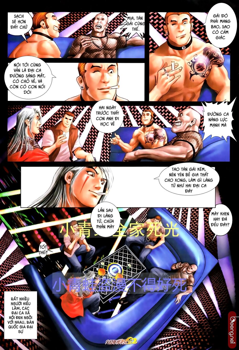 Hỏa Hồng Niên Đại Hắc Cốt Đường: Chapter 701