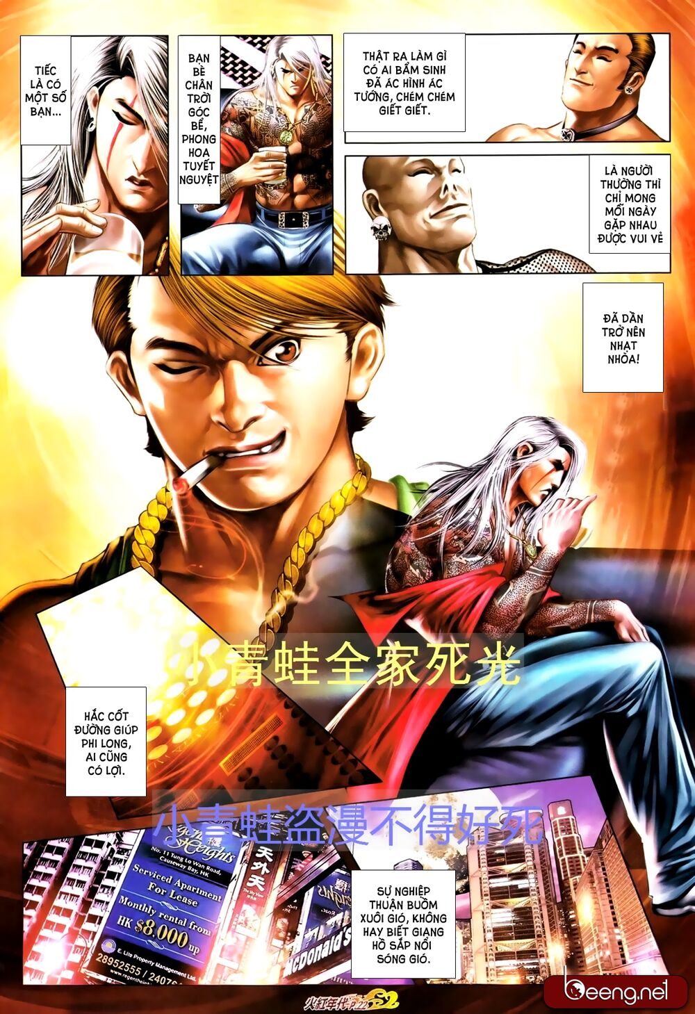 Hỏa Hồng Niên Đại Hắc Cốt Đường: Chapter 701