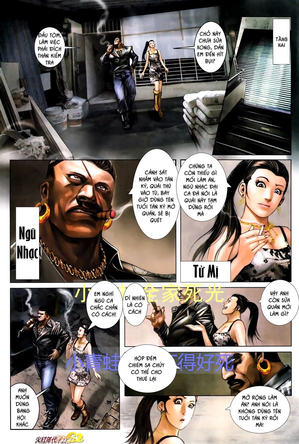 Hỏa Hồng Niên Đại Hắc Cốt Đường: Chapter 701