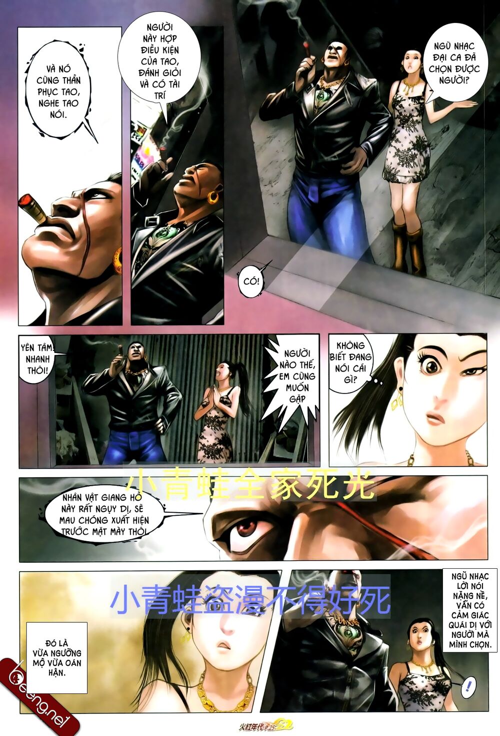Hỏa Hồng Niên Đại Hắc Cốt Đường: Chapter 701