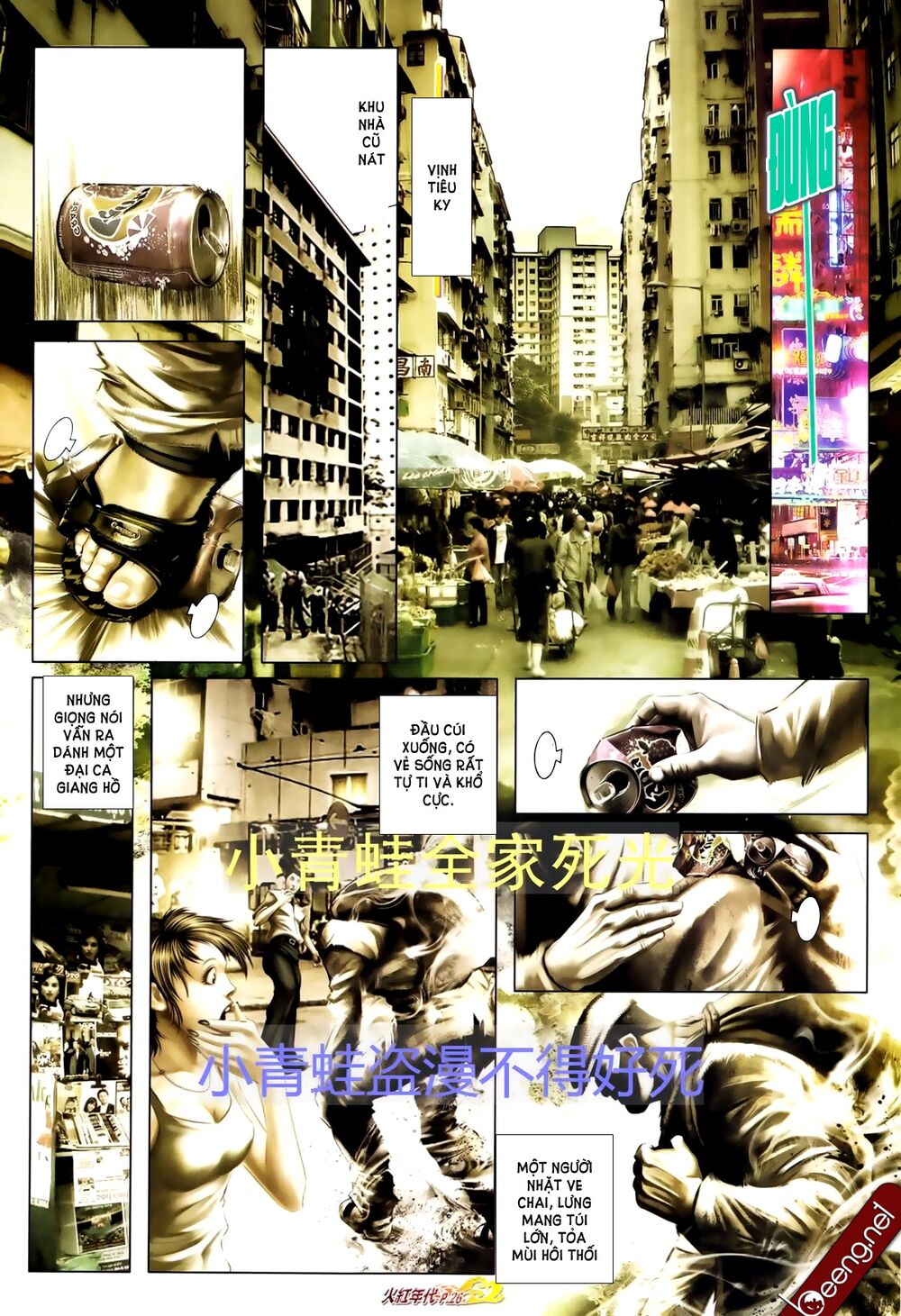 Hỏa Hồng Niên Đại Hắc Cốt Đường: Chapter 701