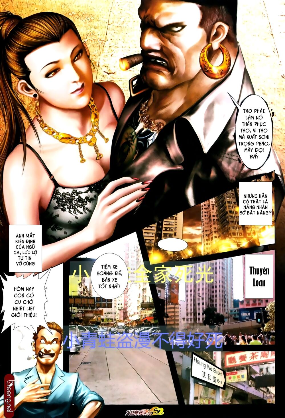 Hỏa Hồng Niên Đại Hắc Cốt Đường: Chapter 702