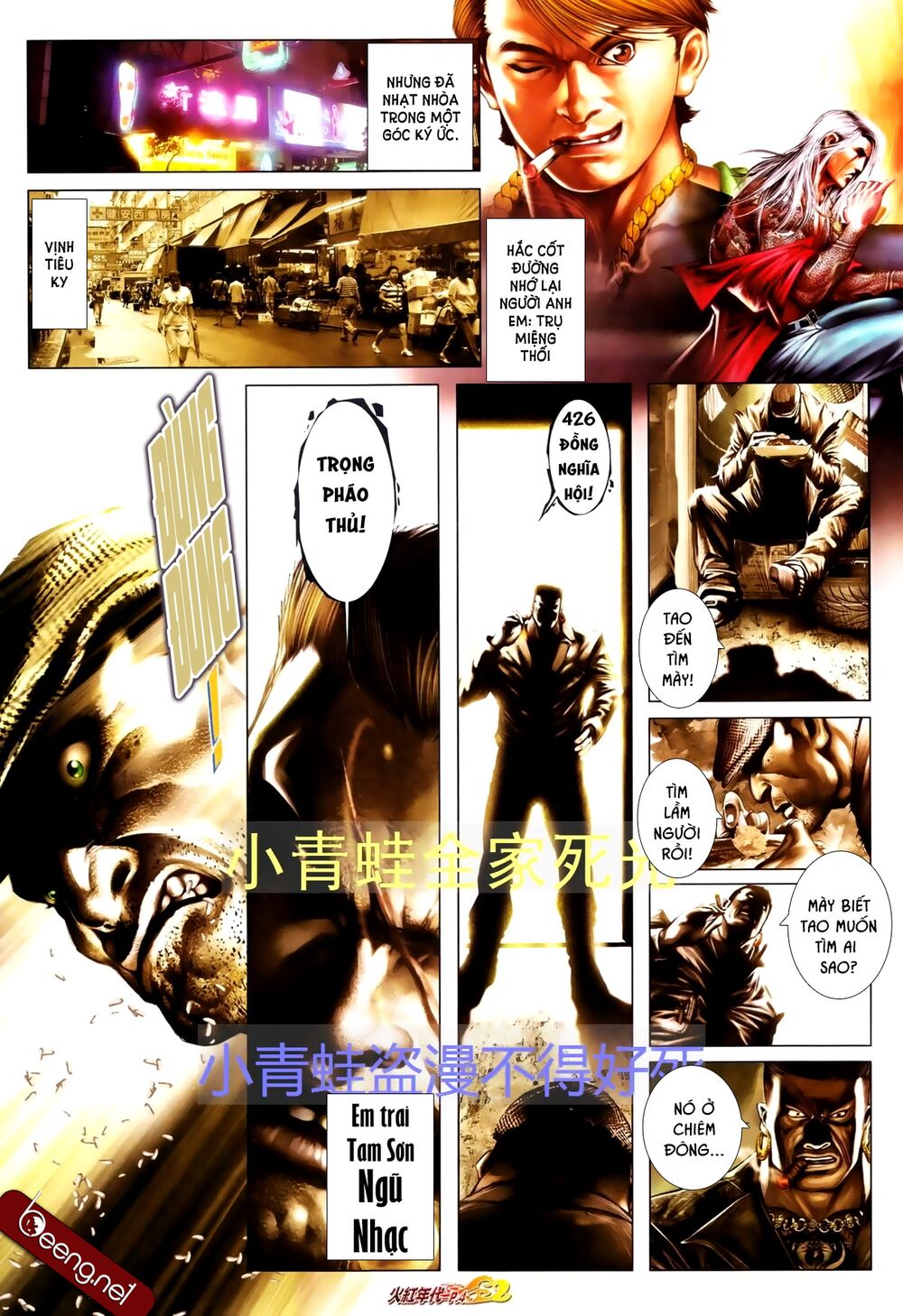 Hỏa Hồng Niên Đại Hắc Cốt Đường: Chapter 702