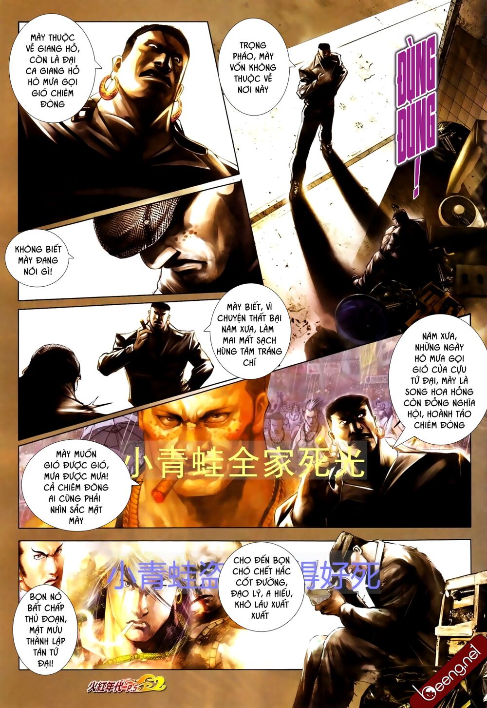 Hỏa Hồng Niên Đại Hắc Cốt Đường: Chapter 702
