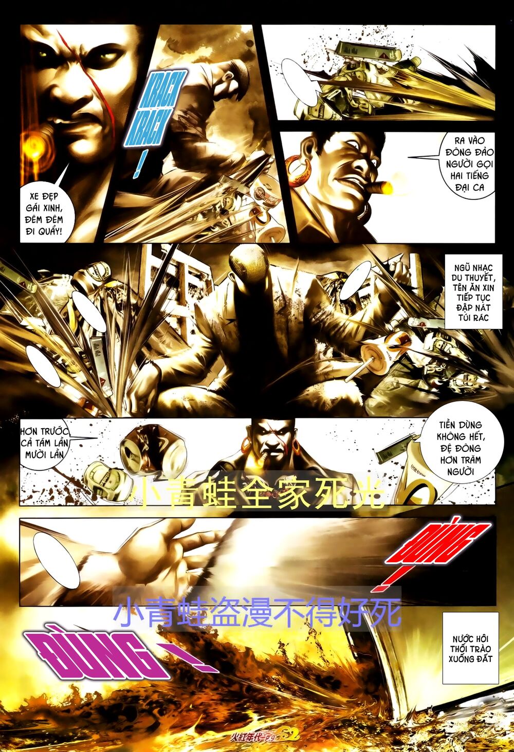 Hỏa Hồng Niên Đại Hắc Cốt Đường: Chapter 702