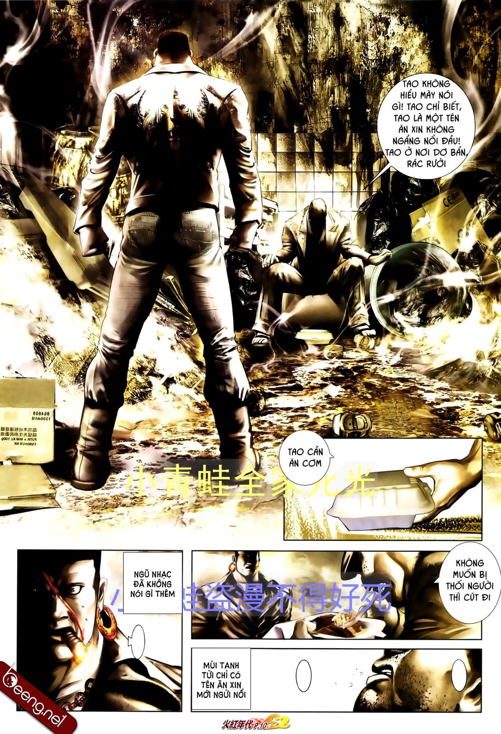 Hỏa Hồng Niên Đại Hắc Cốt Đường: Chapter 702