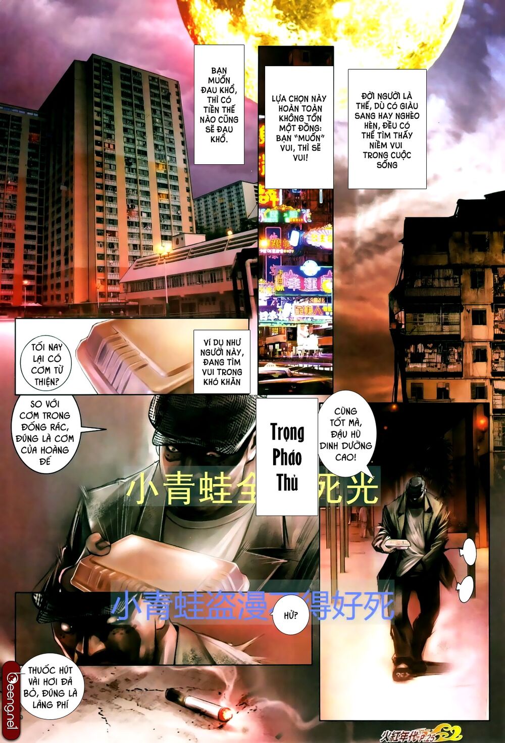 Hỏa Hồng Niên Đại Hắc Cốt Đường: Chapter 703