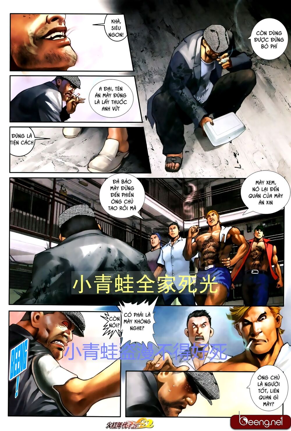 Hỏa Hồng Niên Đại Hắc Cốt Đường: Chapter 703