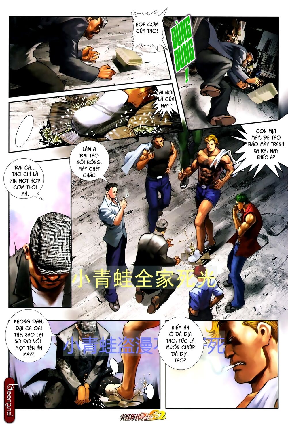Hỏa Hồng Niên Đại Hắc Cốt Đường: Chapter 703